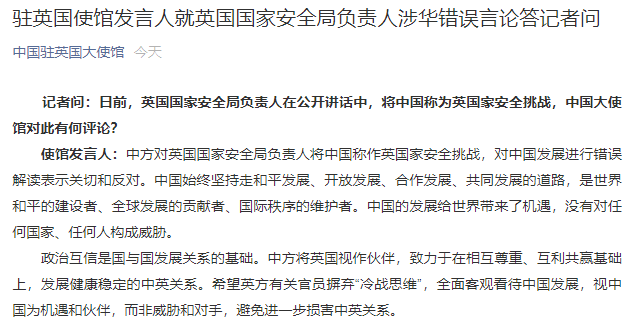 瑞典议员涉华言论背后的励志故事，自信与成长的力量探索