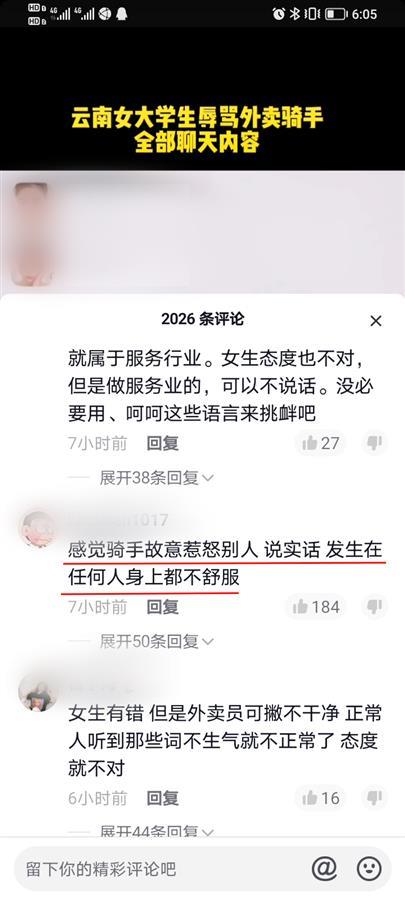 制度变革下的骑手体验，制定处罚制度者的外卖生涯深度评测