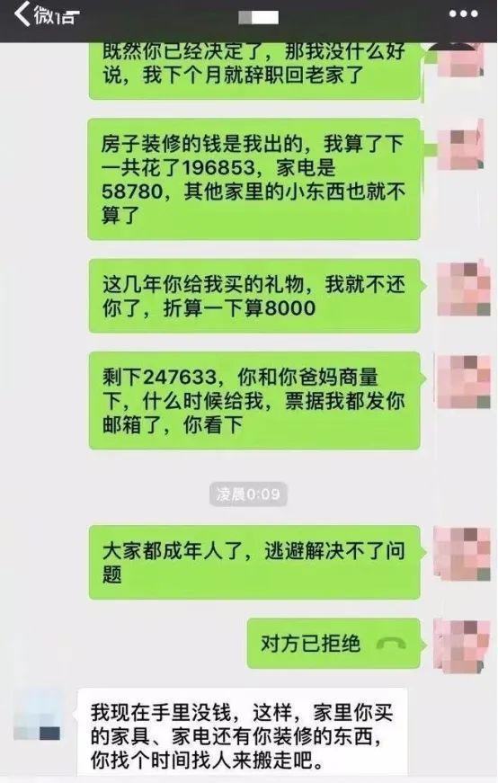 揭秘离婚隐匿资产风云，上百万房产背后的故事与真相探索