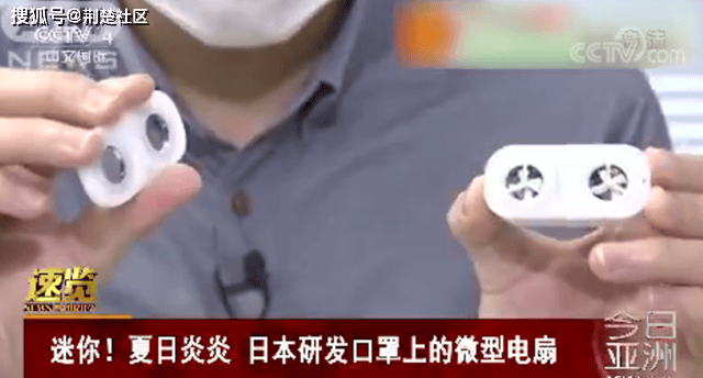 关于口罩研究的温情日常，一场关于最新成果的奇遇