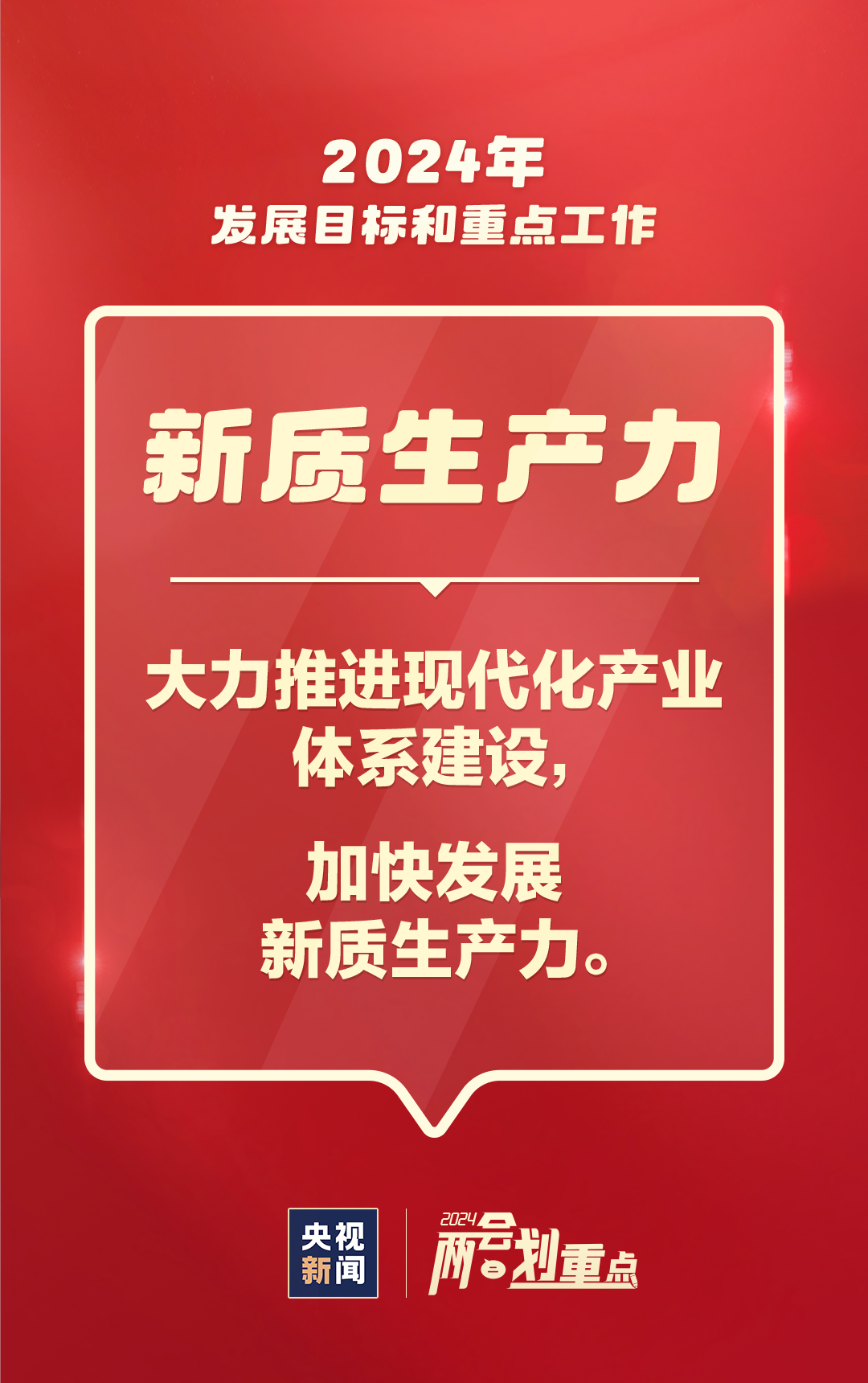 最新当道八百任务完成指南，轻松掌握攻略技巧