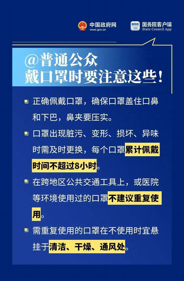 最新口罩行情深度解析，市场风云再起