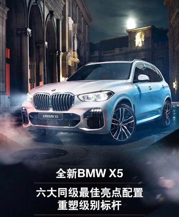 宝马最新前沿科技案例揭秘，重塑驾驶想象，重磅来袭！