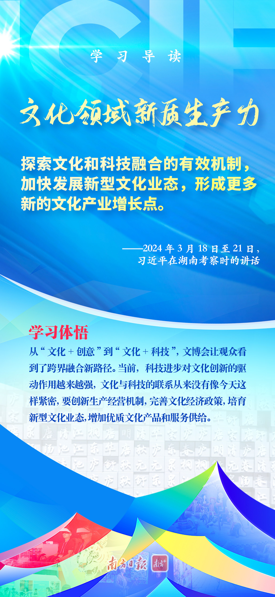 京华子午新篇揭秘，事件背景、进展与深远影响解析（最新消息）