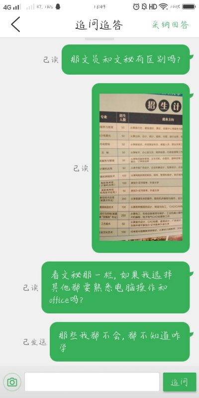 蒙面哥技能进阶指南，最新学习攻略与任务全掌握（适合初学者与进阶用户）
