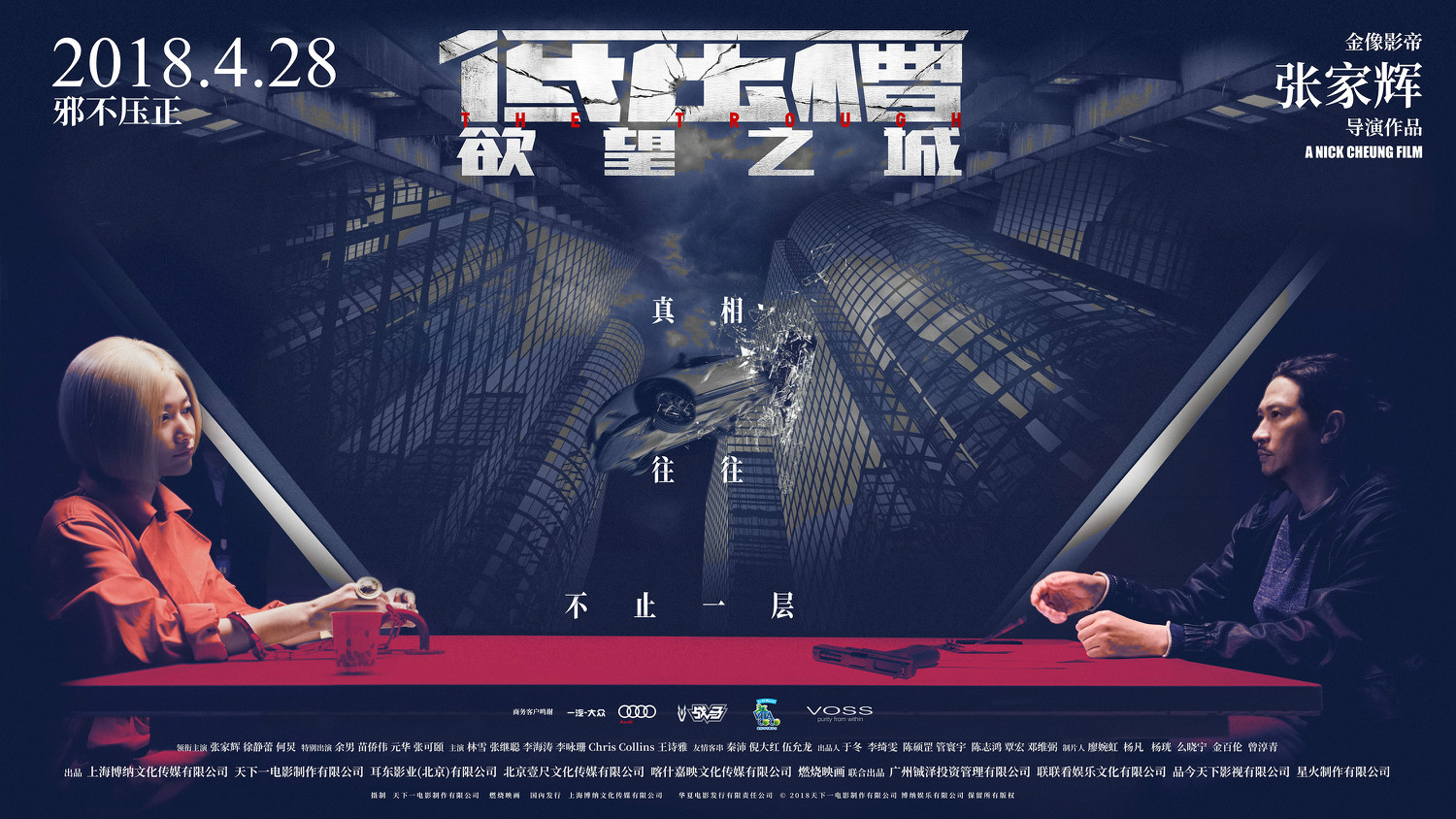 深度解析最新浪电影三大看点，领略电影新风尚