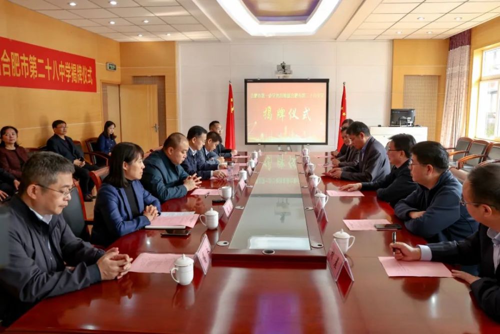 最新教育通知引领教育变革新动态