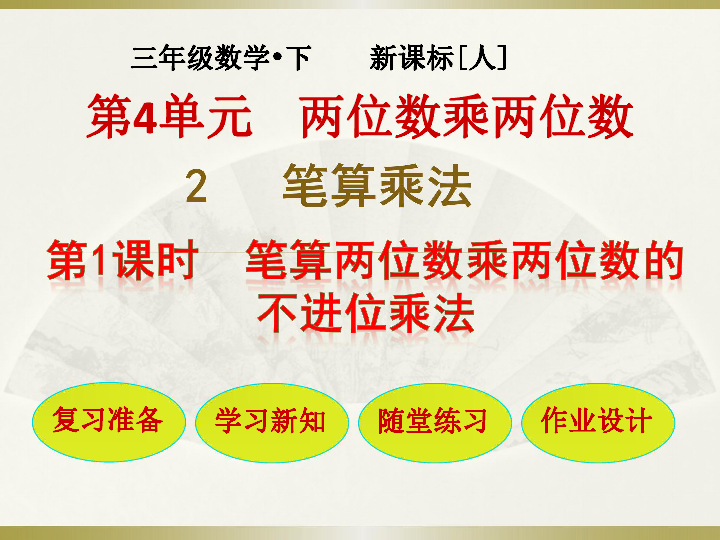 温馨日常，特别一课在28日开启