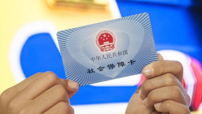 揭秘，最新社保图深度解析，小红书带你探索背后秘密