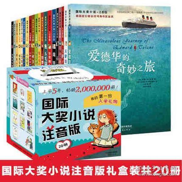 赫莲娜最新礼盒，魔法之旅的温馨友谊奇妙体验