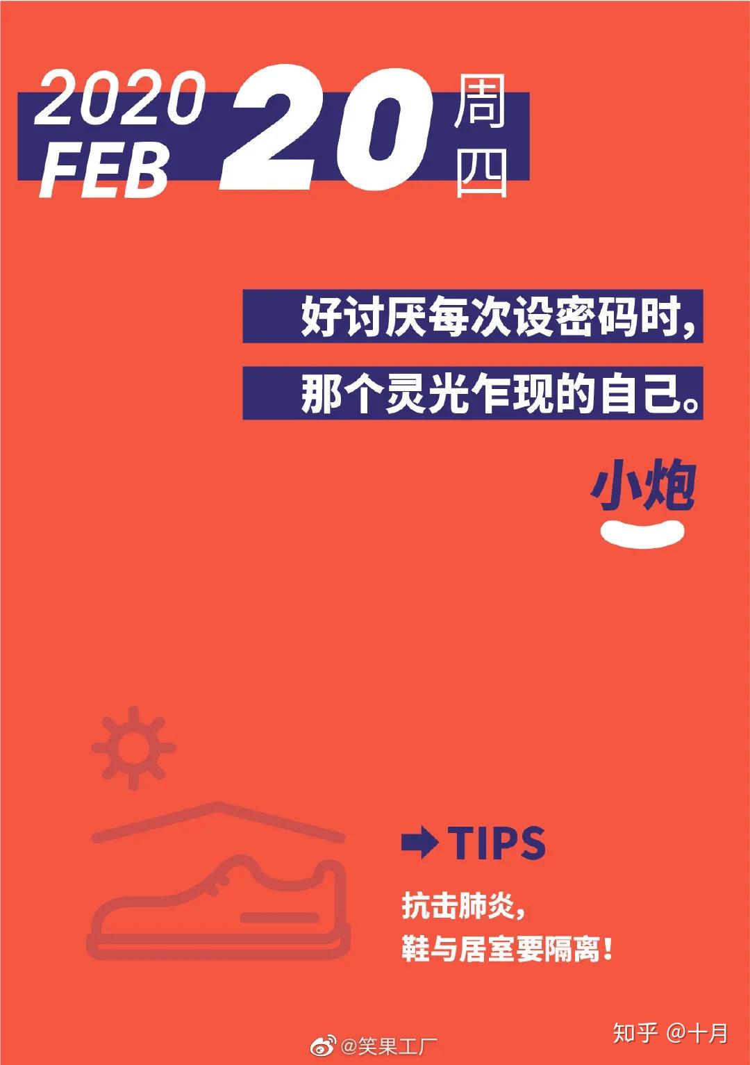 28日最新趣味文案，学习变化，自信成就，笑对人生
