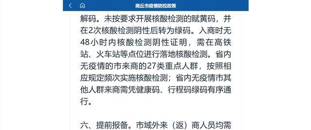 聚焦要点解析，最新肺炎汇总报告