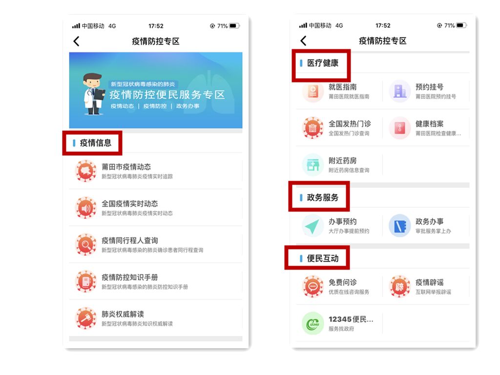 第2048页