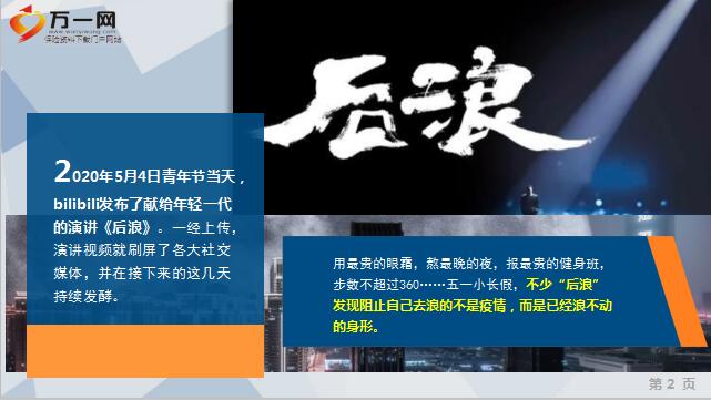 重磅发布，科技巨献初级教材，重塑学习体验新篇章
