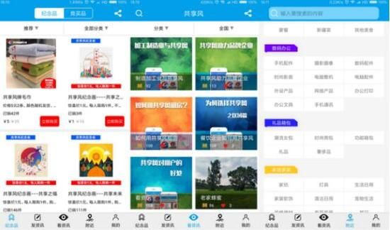 澳门一码一肖一特一中直播，高效解析方法_iPad13.16.20