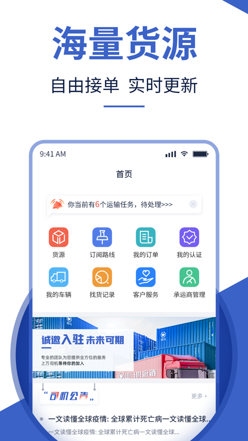 2024澳门特马今晚开奖07期，持久性策略解析_app5.91.68