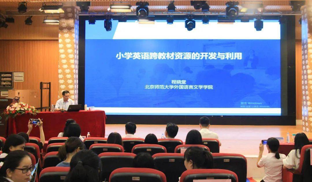 最新讲座观点论述，聚焦28日热议话题