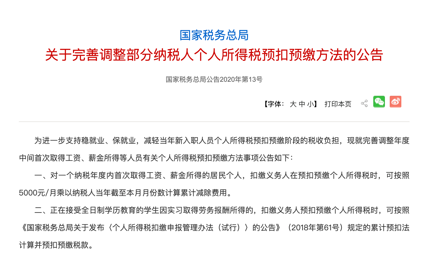 掌握阅读新技能，最新标签阅读指南与28日阅读技巧分享