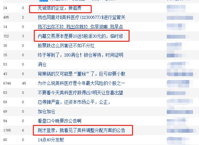 2024澳门天天开好彩大全杀码，科学化方案实施探讨_iPad12.39.72