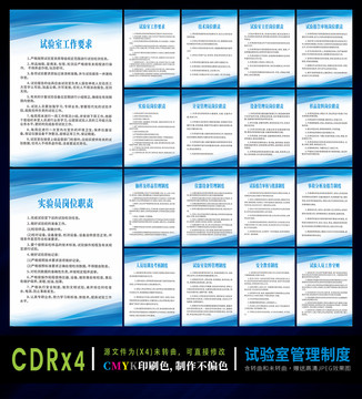 2024新澳免费资料内部玄机，高效实施策略设计_V13.79.38