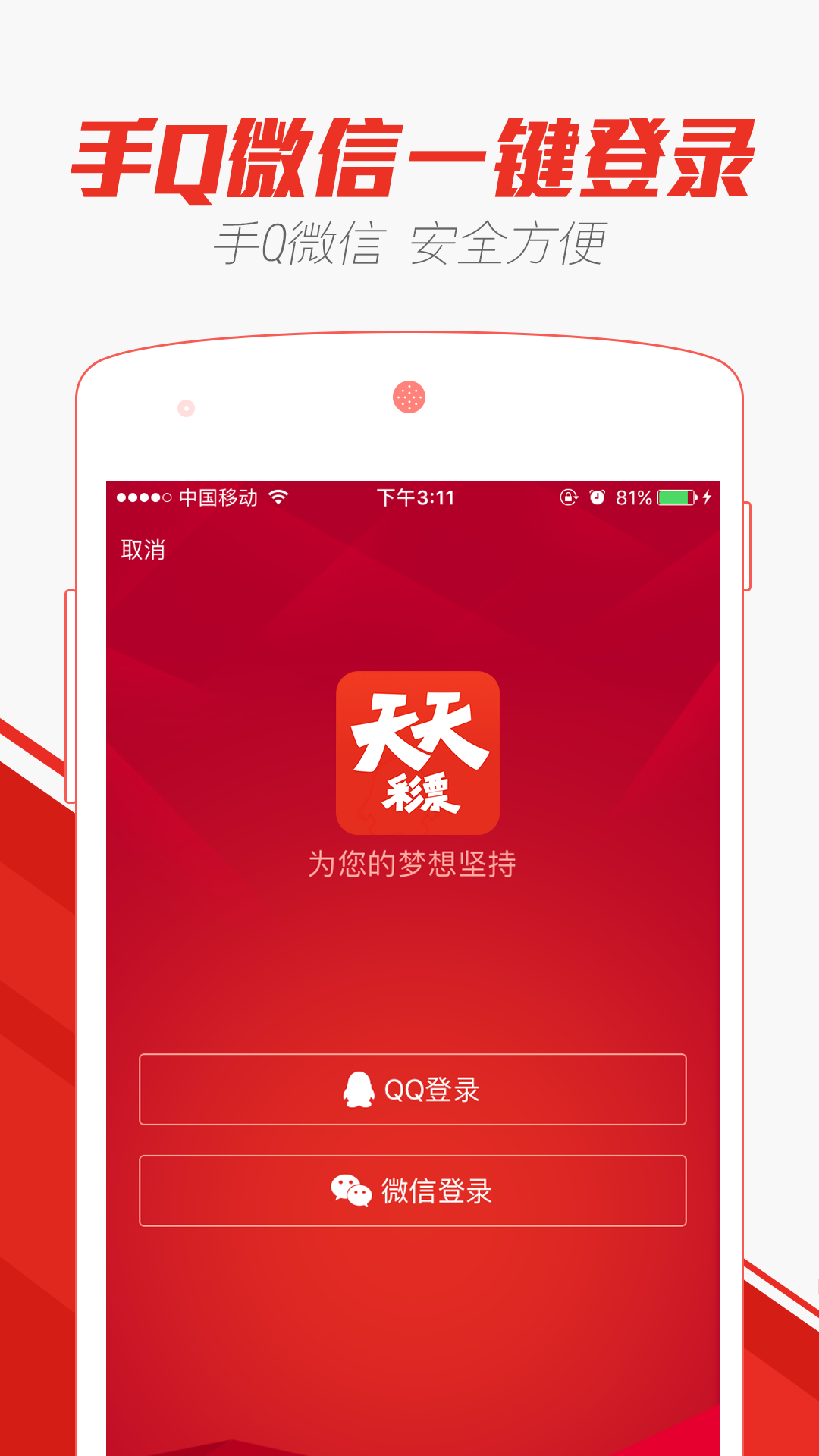 2024年天天彩资料免费大全，实地验证方案_网页版71.20.16