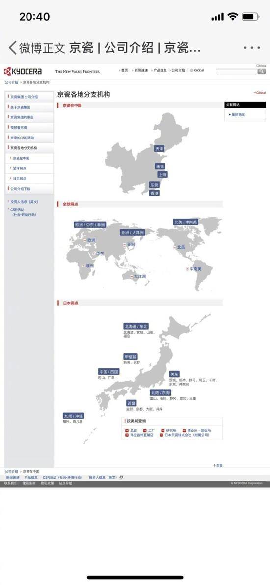 新澳门资料大全最新版本更新内容，现状分析解释定义_网页版58.92.52