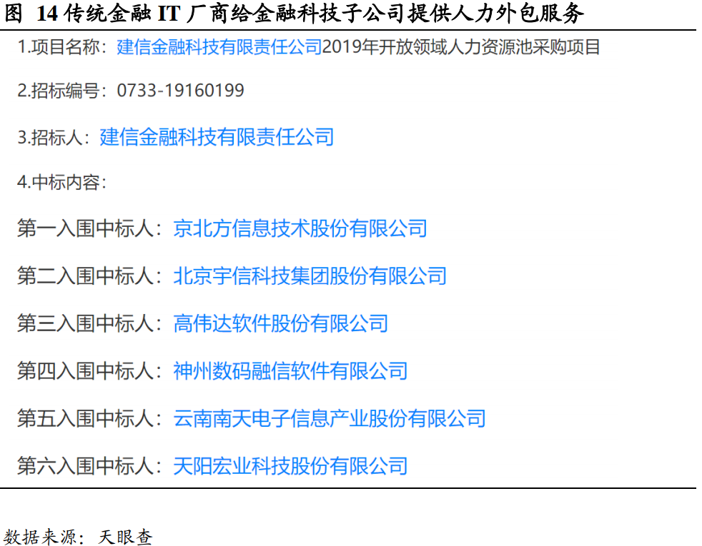 新澳门内部一码精准公开，科学分析解析说明_V55.51.66