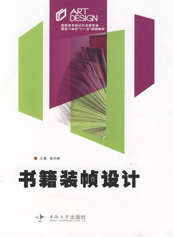刘伯温期准选一肖930，高效计划设计实施_iPhone42.45.40
