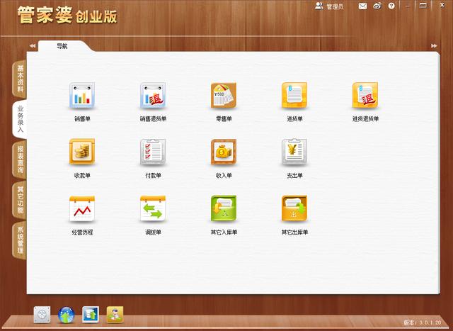 管家婆一码一肖一种大全，整体执行讲解_V15.47.40