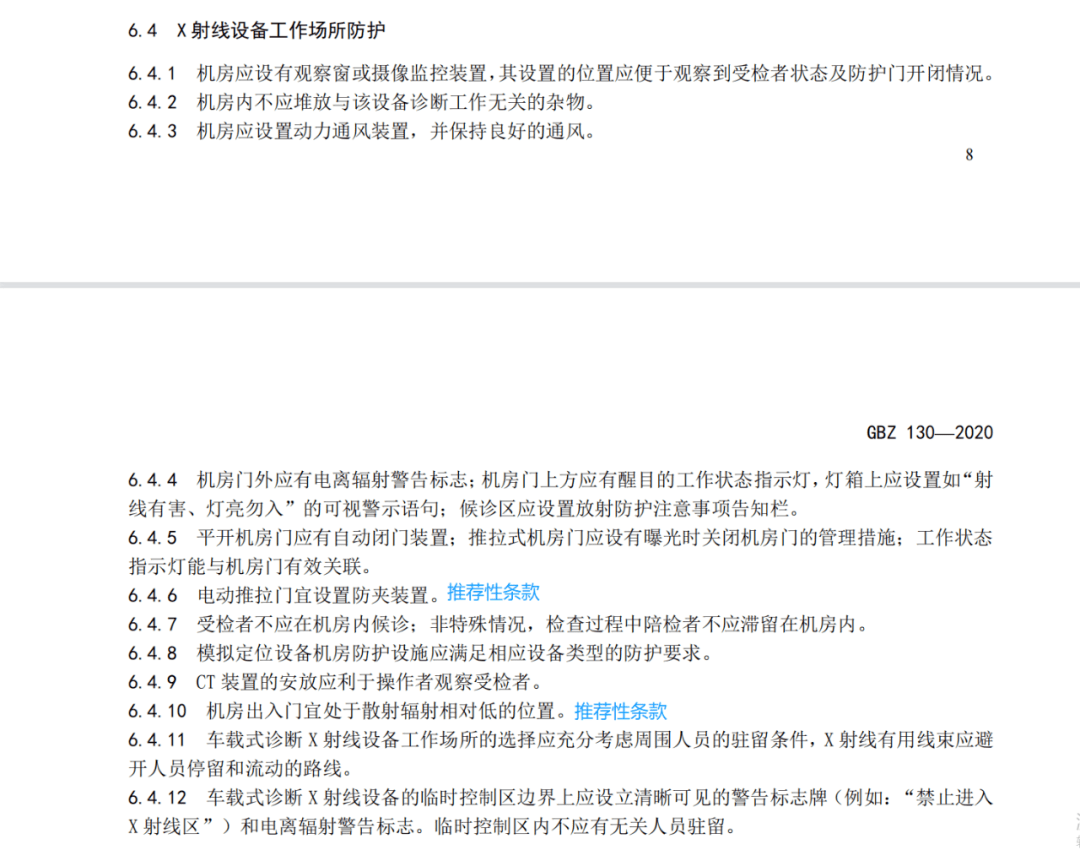 探秘小巷深处的医疗绿洲，特色小店的非凡故事与最新医院通告