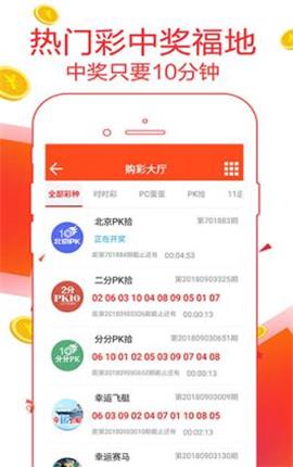 第2034页