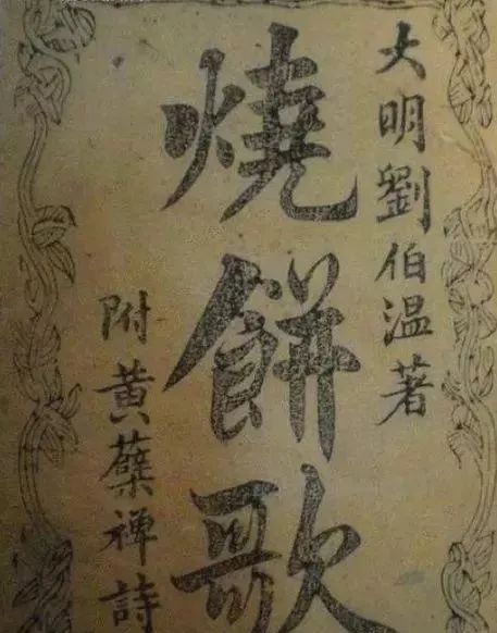 刘伯温精准一肖大公开930，深度应用策略数据_战略版23.41.46