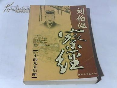 刘伯温全年料精准四肖选一肖，决策资料解析说明_HD82.49.90
