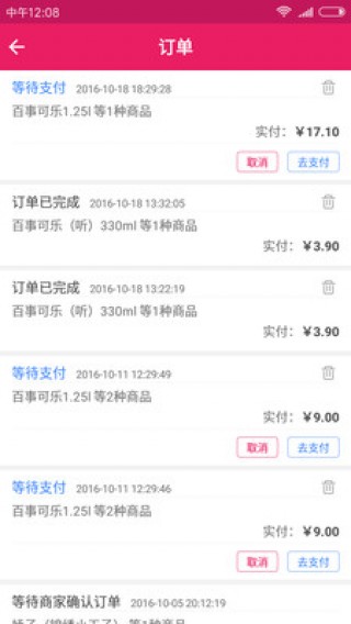 新澳天天开奖资料大全，战略优化方案_app36.76.16