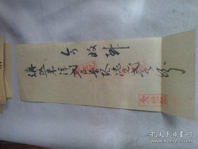 时代新篇揭秘，探寻最新章节背后的故事与影响
