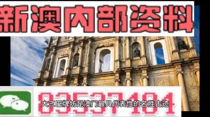 2024新澳免费资料内部玄机，重要性方法解析_战略版41.21.45