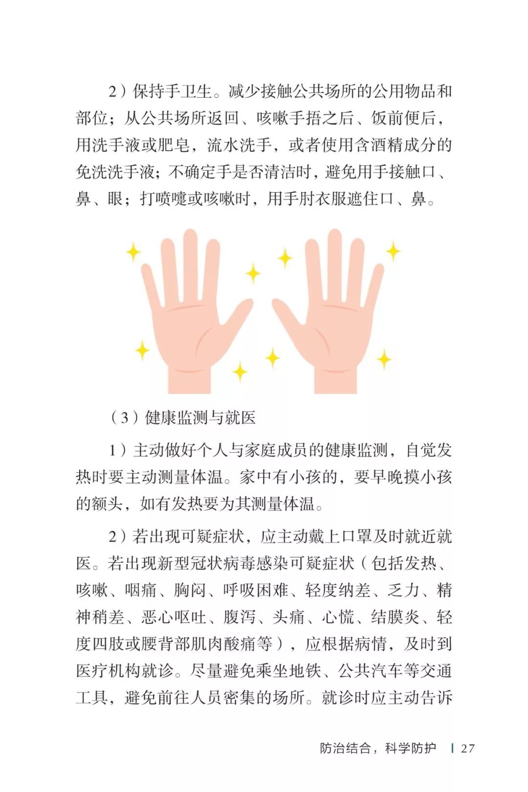 临沂最新肺产品评测报告，特性、使用体验与目标用户分析揭秘肺部健康新选择