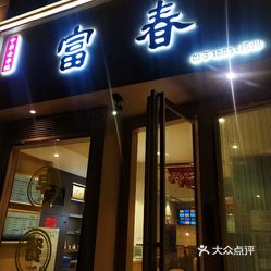 华润惊喜促销日探秘，小巷特色小店隐藏魅力大揭秘！