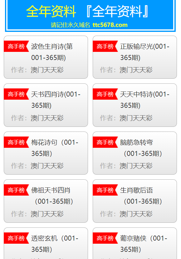 2024天天彩资料大全免费，可靠操作方案_The46.23.28