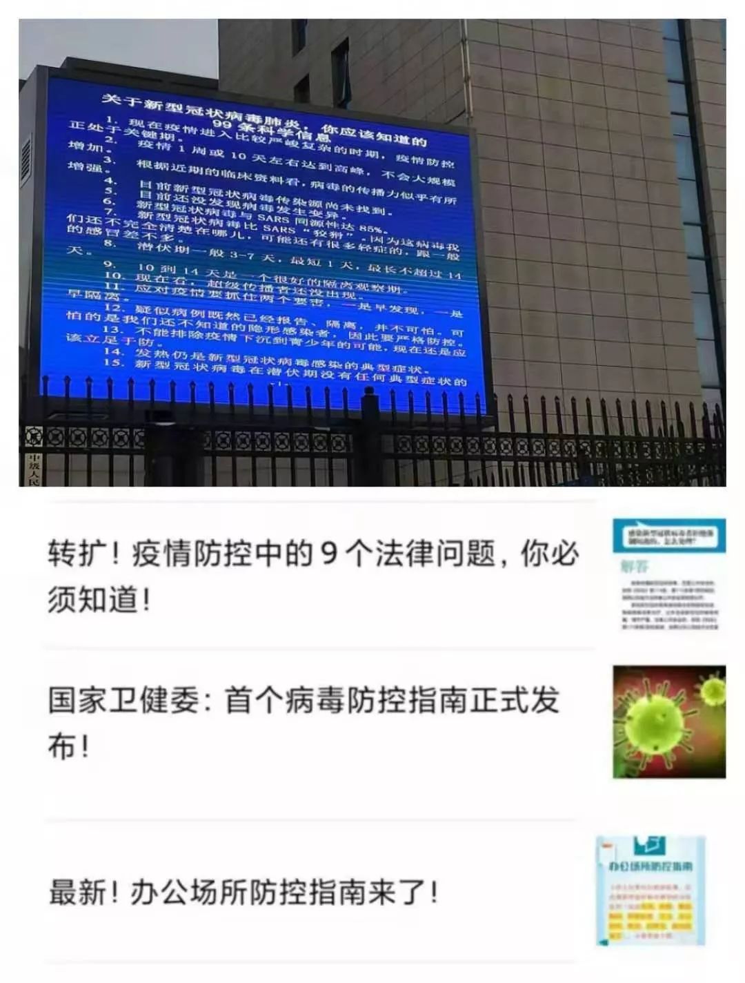 定西疫情最新动态及全方位防护指南，如何应对与保护自身安全