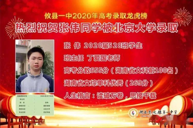 湖南喜讯传万家，爱的温馨日常派对盛大开启