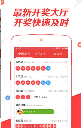白小姐三肖三期必出一期开奖虎年，数据解读说明_GM版46.78.36