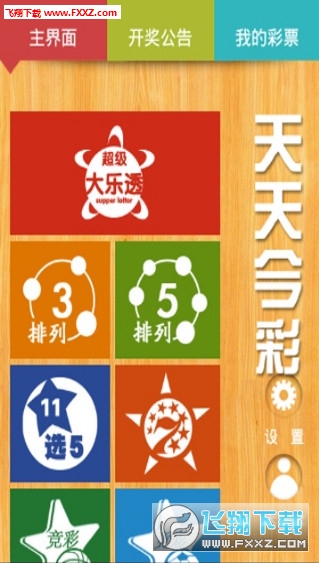 2024澳门天天彩期期精准，标准化实施评估_VIP76.58.69