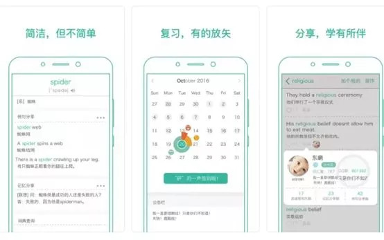 新澳精选资料免费提供，高效分析说明_app84.25.83