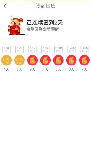 十二生肖赚钱的软件app，详细解读解释定义_iPad16.57.93
