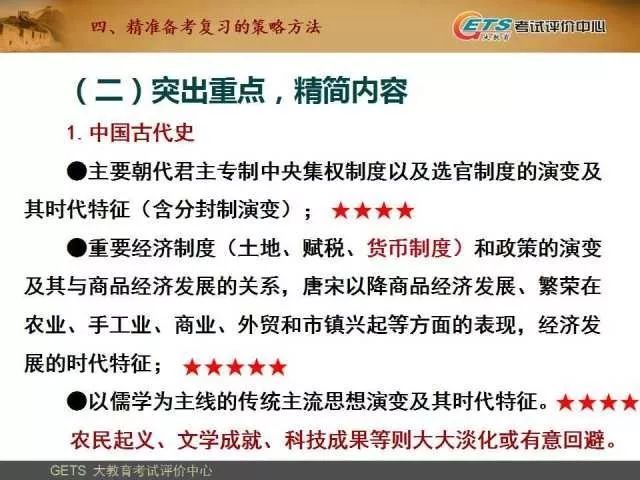 澳门最精准正最精准龙门蚕，可靠性操作方案_HD58.23.44
