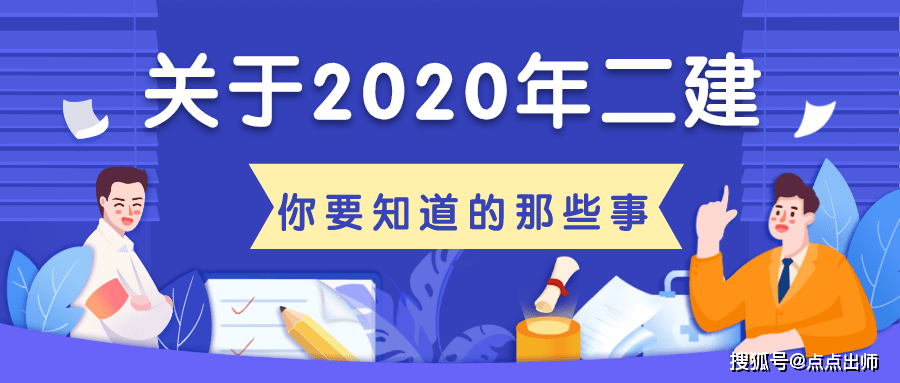 线下采集 第679页