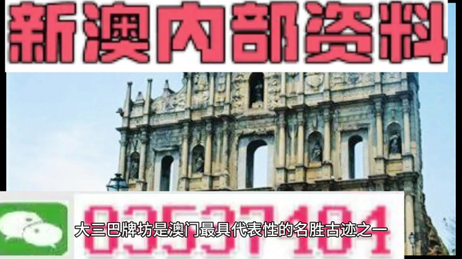 2024新澳免费资料大全精准版,特技解答解释落实_融合版6.109
