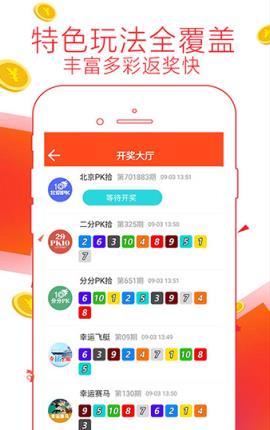 7777788888精准管家婆，平衡实施策略_3D63.6.13