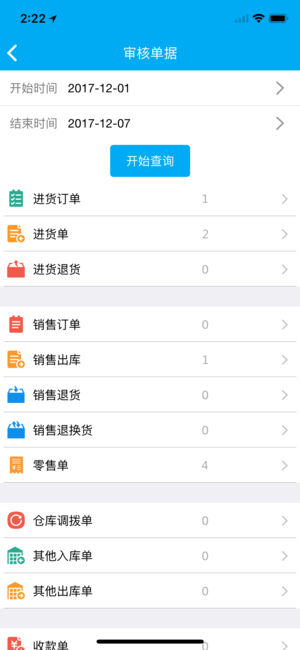 二四六香港管家婆生肖表，灵活操作方案_app21.6.50
